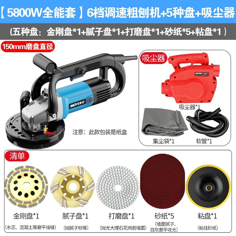 시멘트바닥 연마기 콘크리트 바닥 대형 샌딩기 227,600원