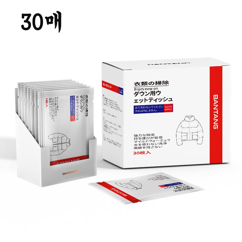 FATTYS 휴대용 패딩 얼룩제거 물티슈, 30개, 화이트 11,900원