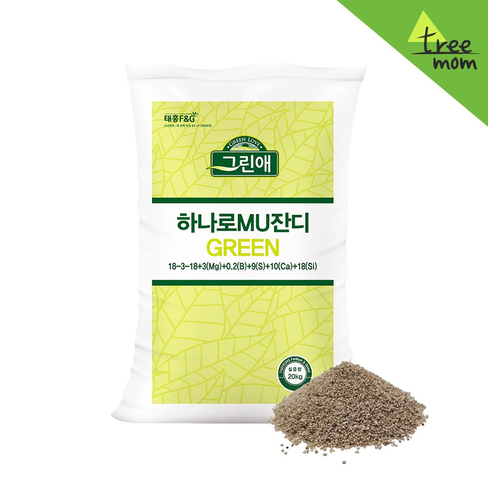 트리맘 하나로MU그린 20kg- 잔디 완효성 복합비료 68,000원