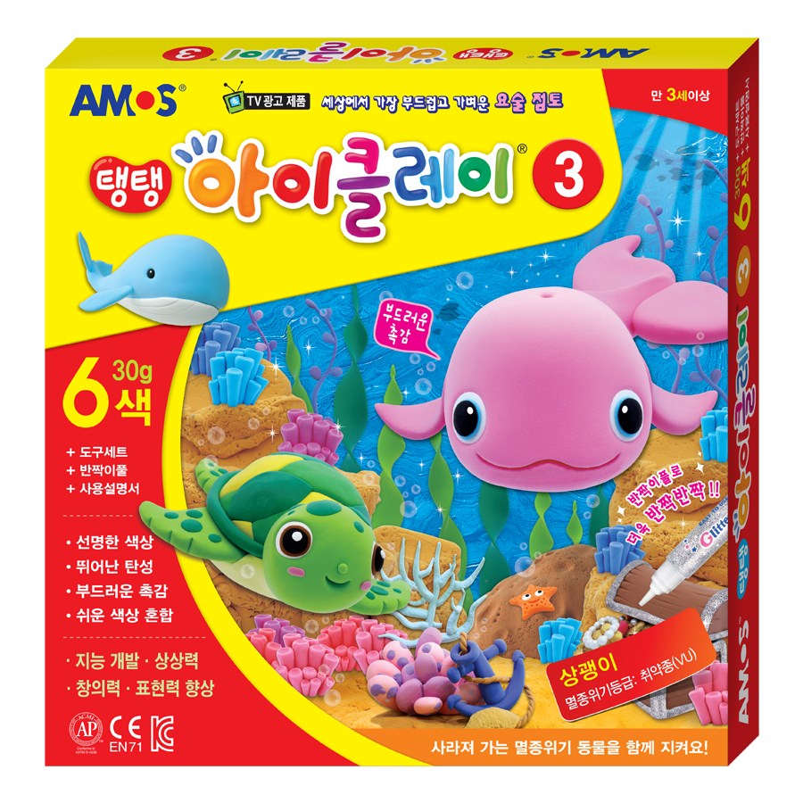 아모스 탱탱아이클레이 3 14000 20,800원