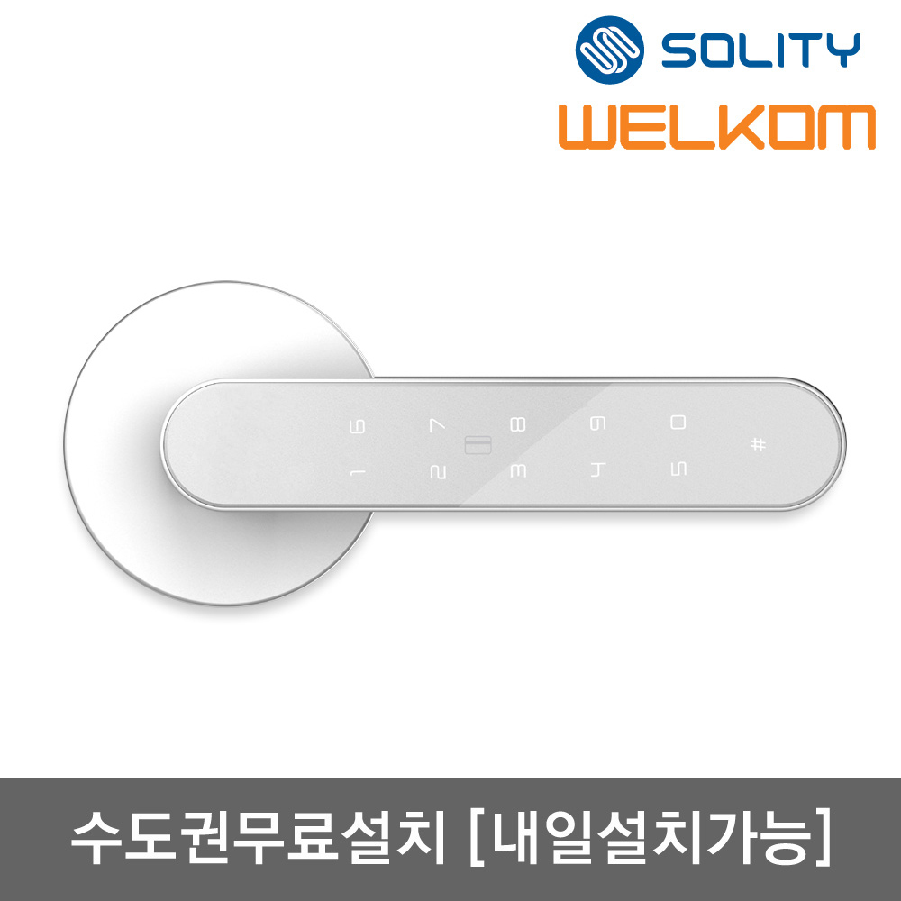 [수도권설치] 웰콤 ART L20 목문용 디지털도어락 카드키2개 비밀번호 무타공 번호키 방문손잡이 사무실 판넬문 나무문용 비상전원 에티켓기능 음량조절(무음포함 4단계) 솔리티, 방문설치, ART L20/화이트 95,000원