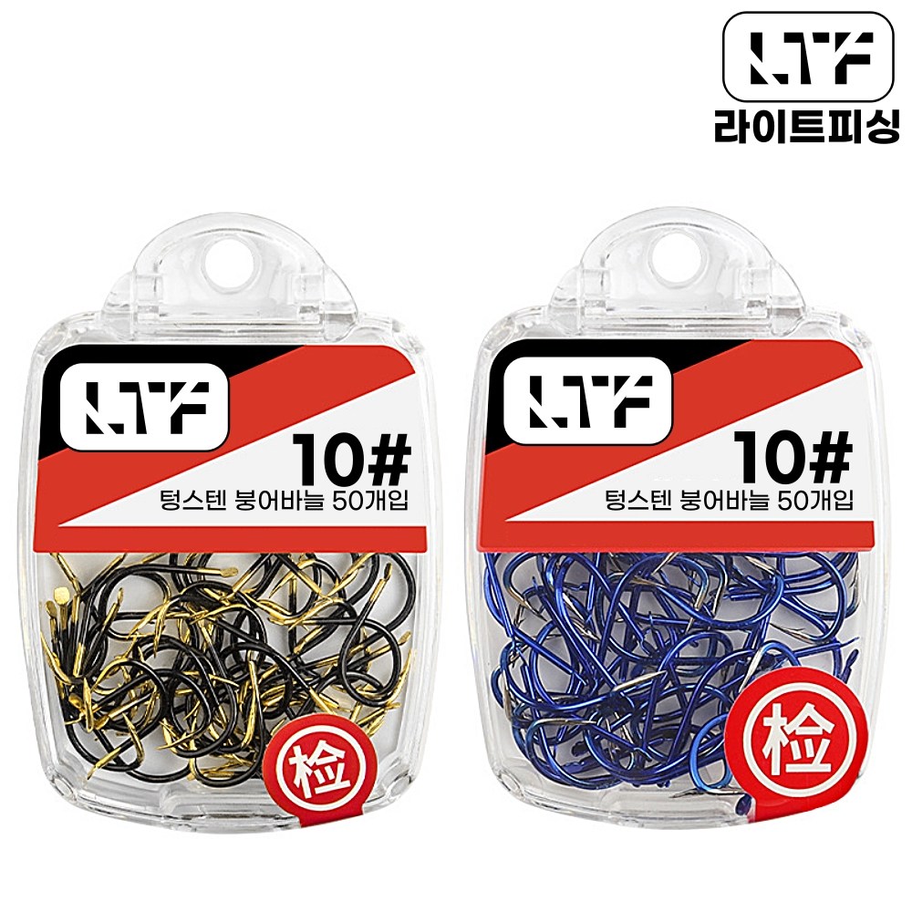 [라이트피싱] 강하고 튼튼한 텅스텐 붕어바늘 50개입 이세니 이두메지나 민물 바늘 3,500원
