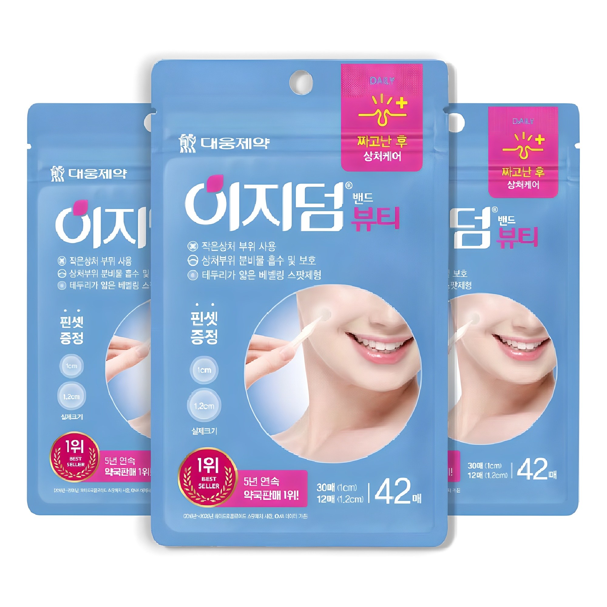 이지덤 뷰티 스팟패치 19,530원