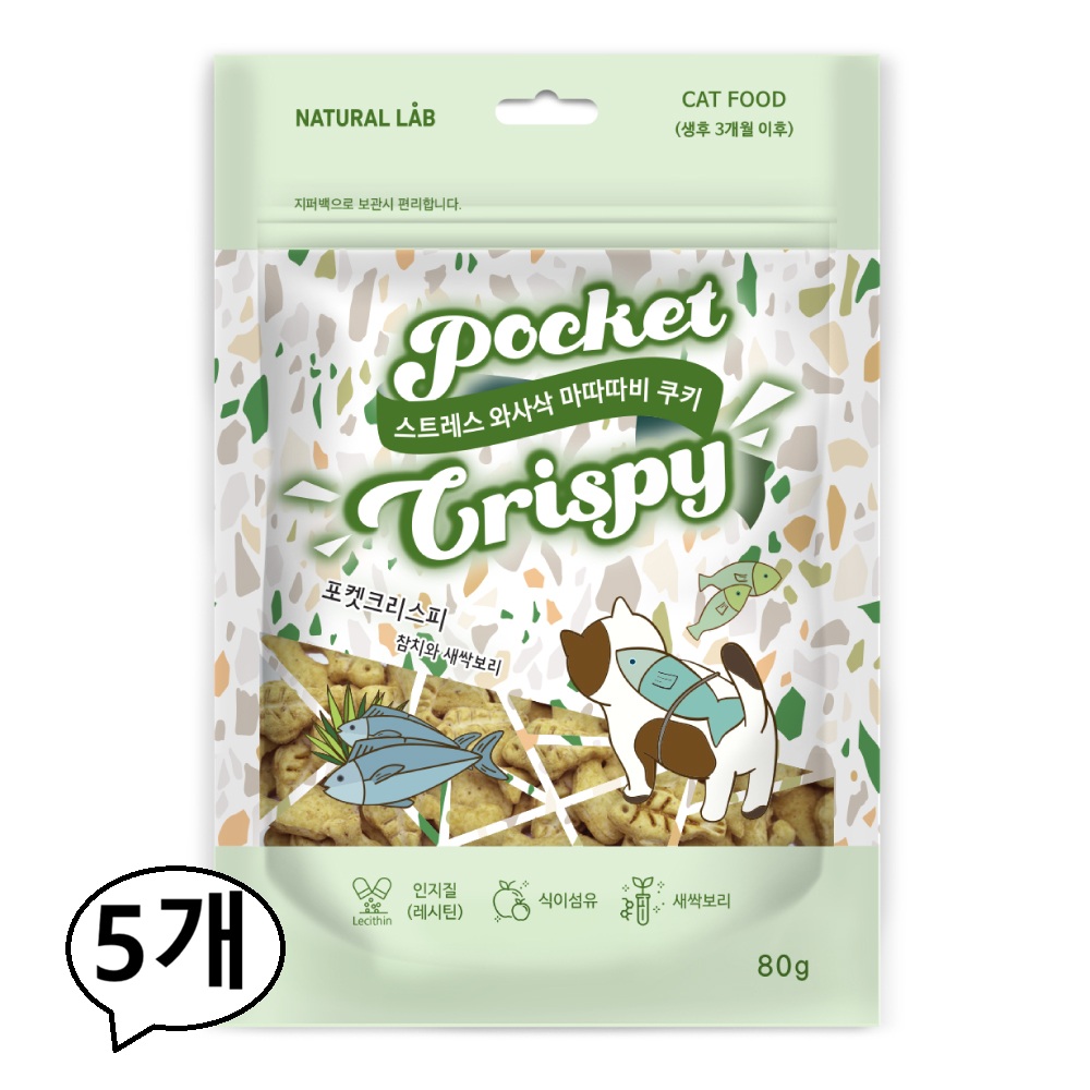 네츄럴랩 포켓크리스피 크런치 11,000원