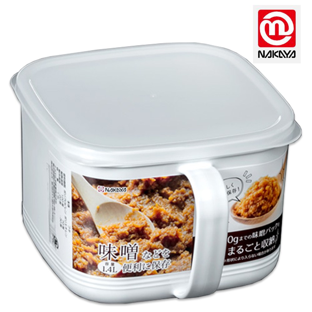 나카야 일본 손잡이 밀폐용기 2,470원