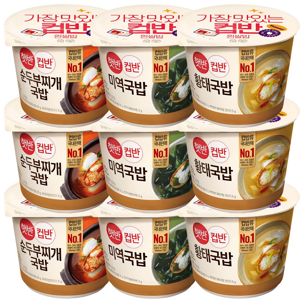 햇반컵반 순두부찌개국밥x3 + 미역국밥x3 + 황태국밥x3 26,840원
