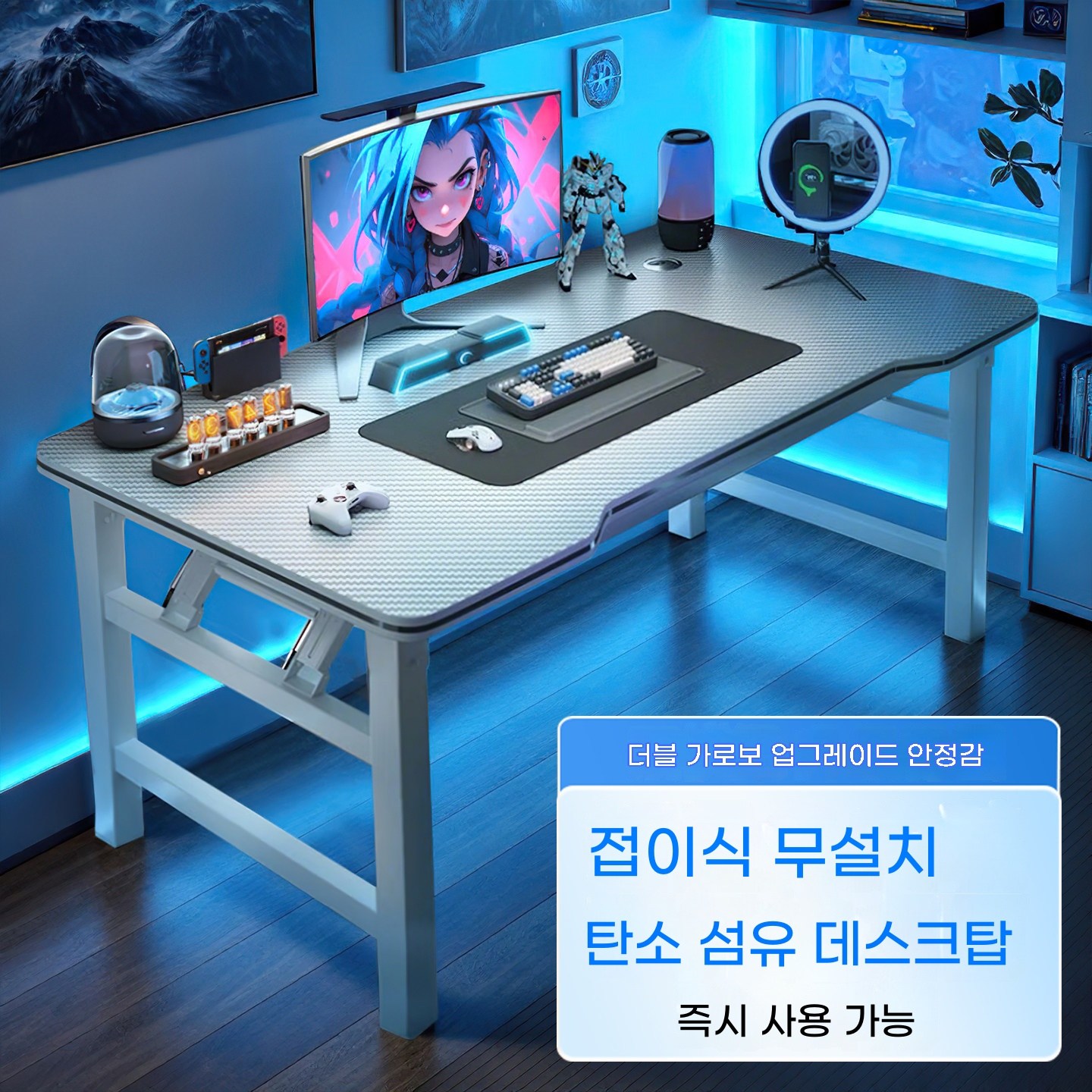 PYHO 철제책상 사무용책상  설치가 필요 없음  카본 패턴 접이식테이블 컴퓨터책상 다용도 컴퓨터 책상  식탁 56,900원