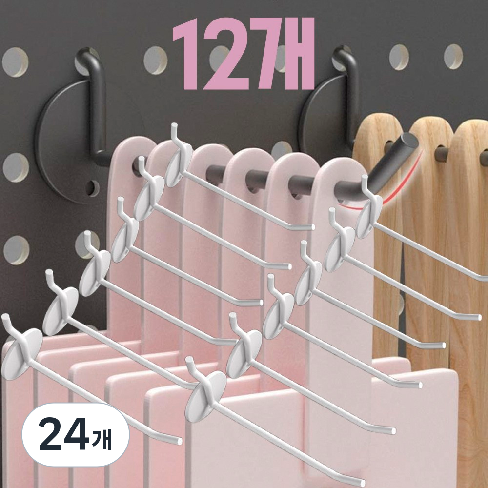 LEOQ 타공판 일자후크 액세서리 일선 후크 10cm 24,200원