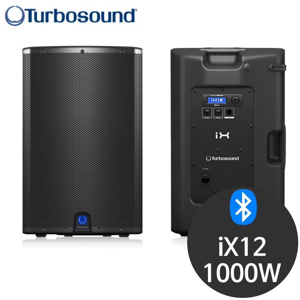 터보사운드 iX12 1000W 12인치 공연용 행사용 스피커 899,000원