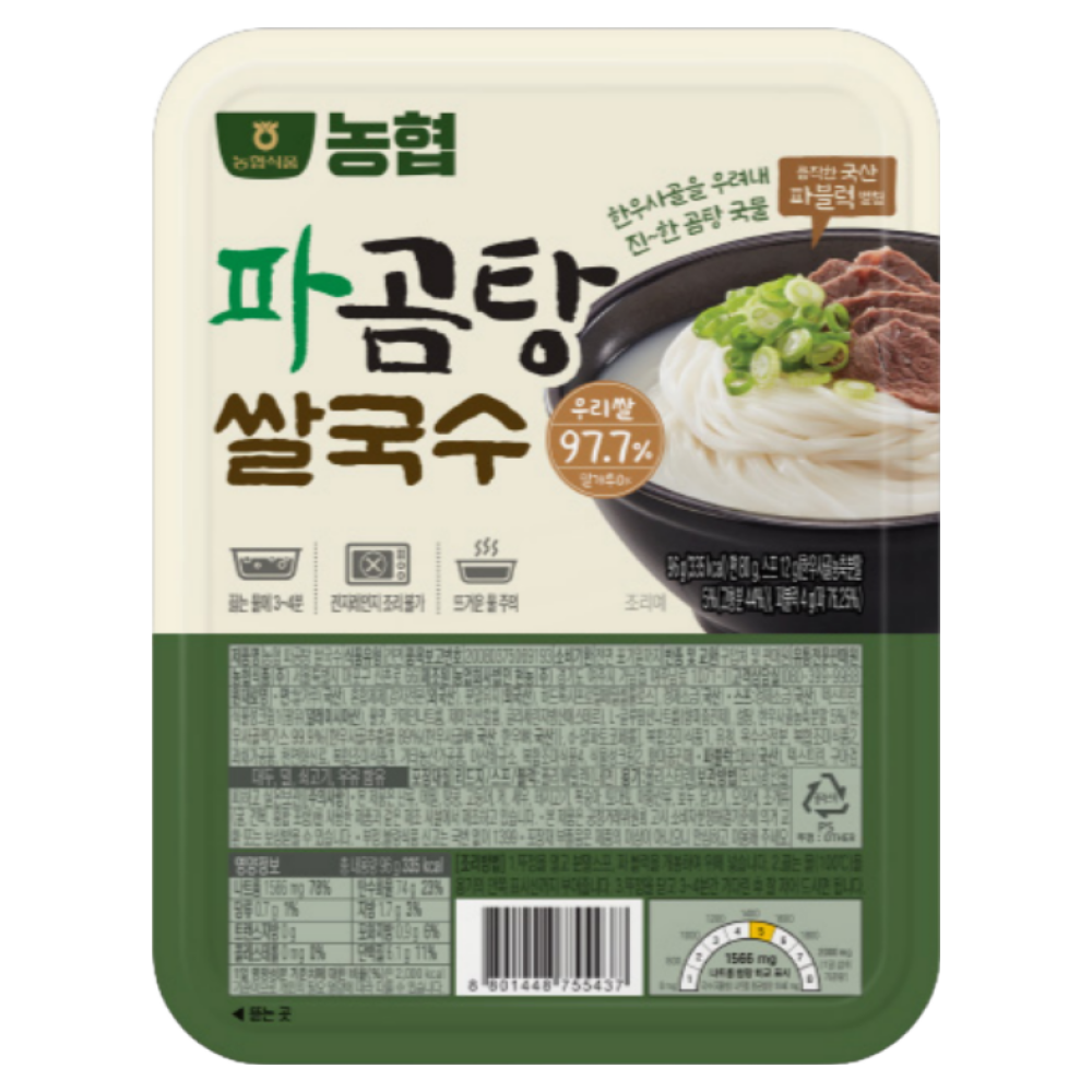 농협 밀가루0% 진짜 쌀국수(국산 파곰탕), 96g, 30개 60,000원