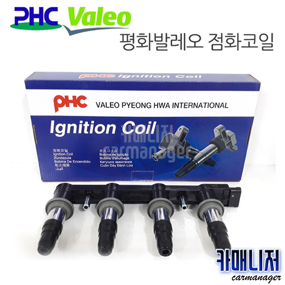 기아자동차 K5 점화코일 엔진코일 이그니션코일 16,250원