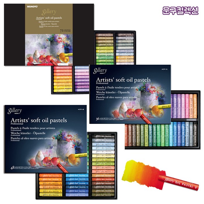문교 갤러리 소프트 오일파스텔 36색 48색 72색 전문가용 파스텔 아티스트 크레용 크레파스 화방용품, 문교 갤러리 소프트 오일파스텔/36색 19,900원