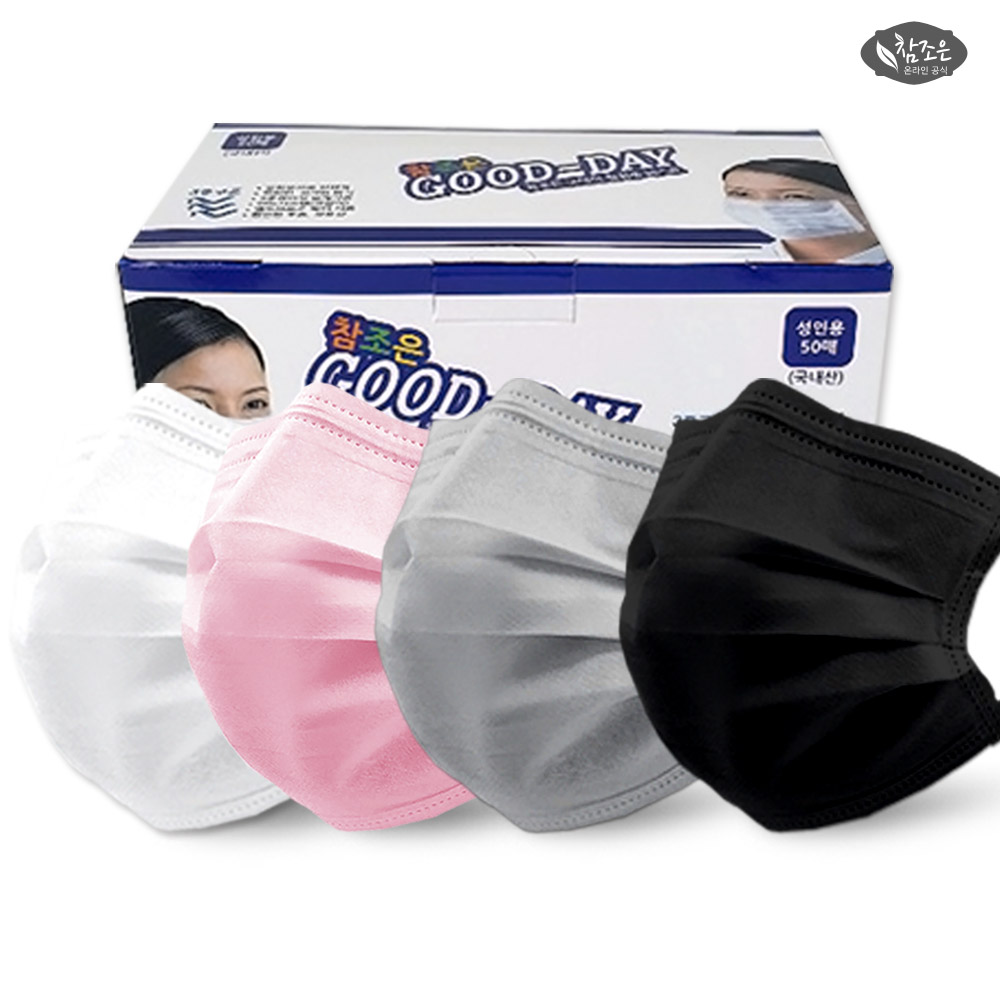참조은 국내제조 MB필터 일회용 마스크 대형 50매-3중구조 비말차단 비말차단마스크 5,000원