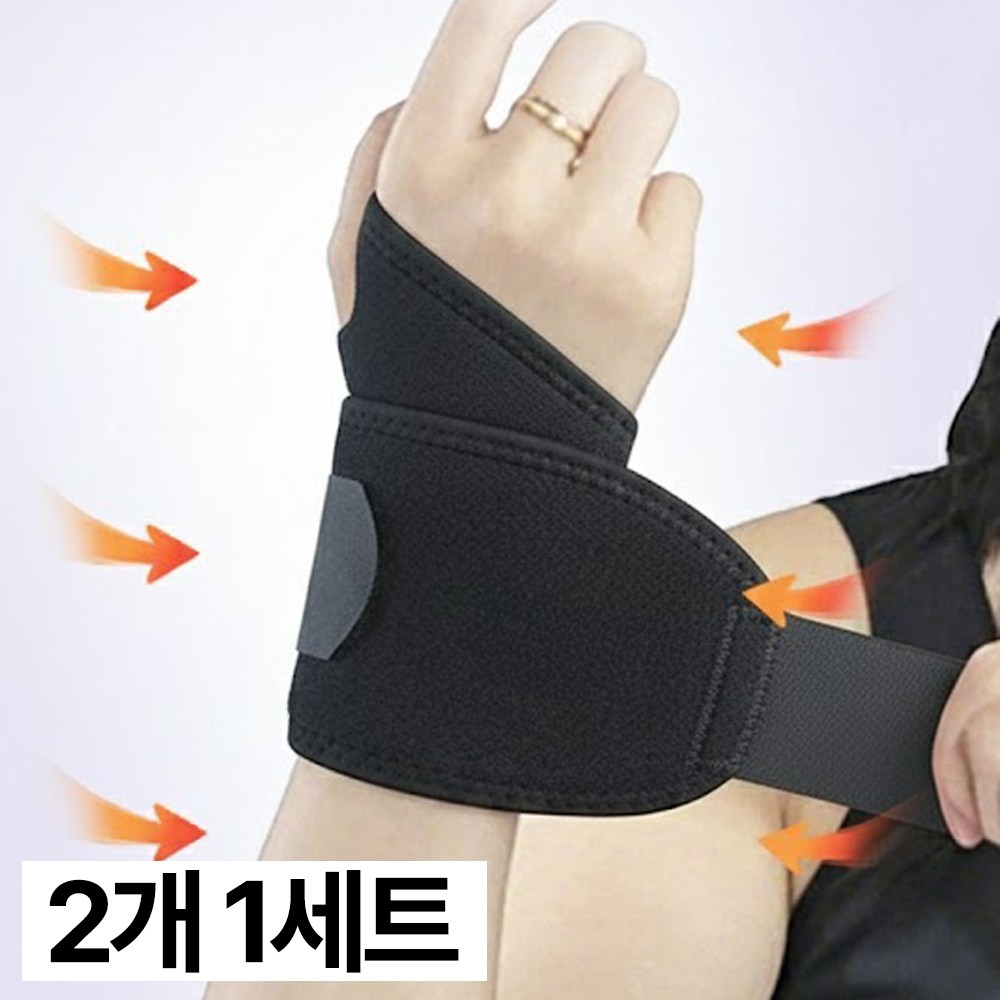 디심플 남녀공용 손목보호대 손목아대, 블랙, 2개 3,000원