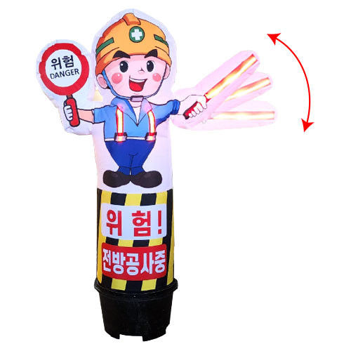 LED 입체 에어간판 액형 풍선 에어 배너 광고 공사 1,150,000원