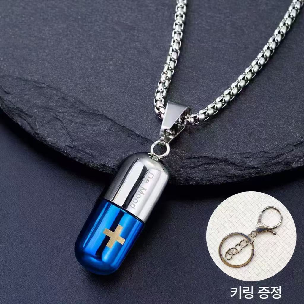 다예코 휴대용 세이프 응급 알약 캡슐 목걸이 13,800원