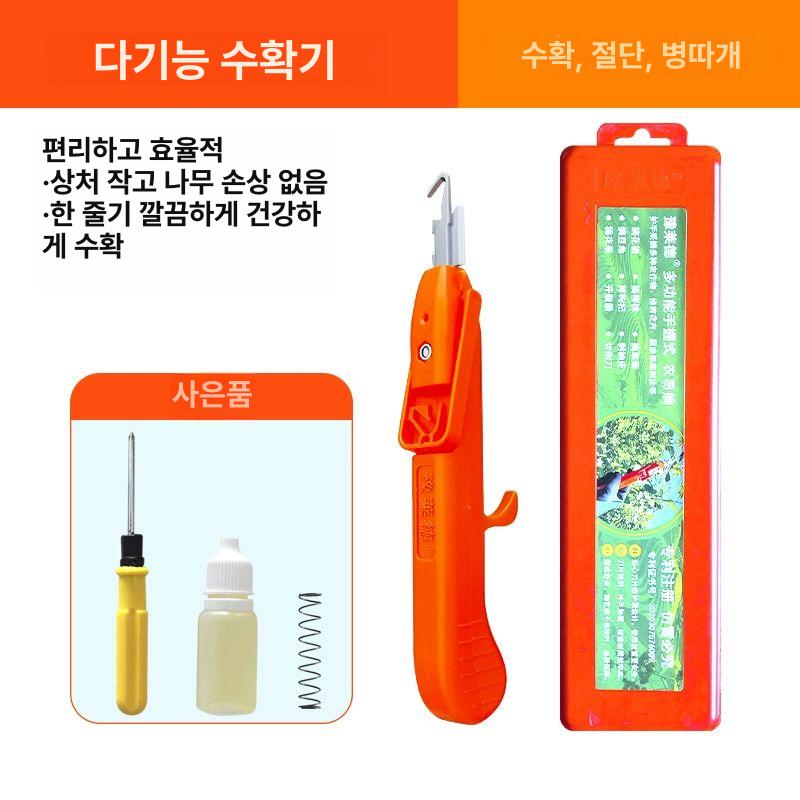 노브몰 다기능 과일수확가위 열매채취 전용가위 22,800원