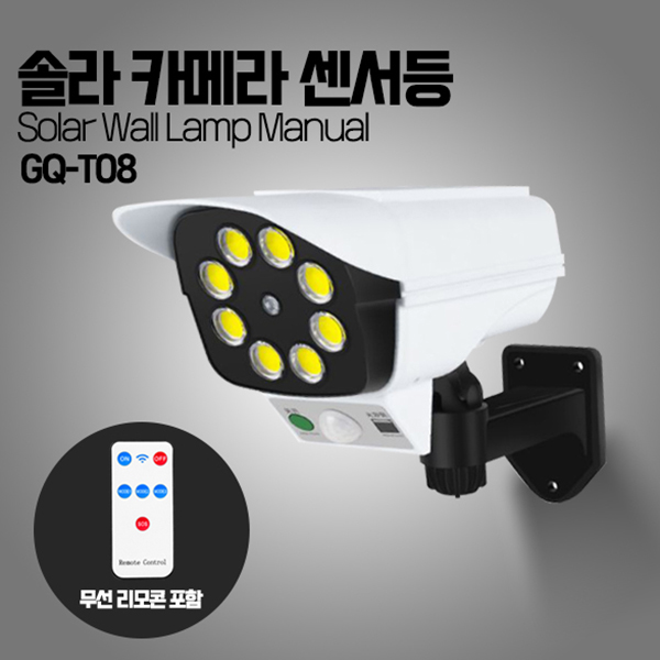 에스앤탑 태양열 LED 정원등 조명 태양광 센서등 가로등 전등 15,900원