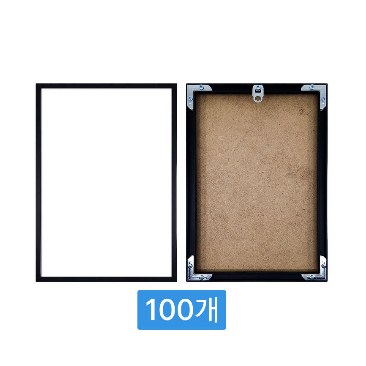 100개 단위 알루미늄 액자 도매 대량 맞춤 제작 공장직영, 100개, 무광 그레이 1,496,000원