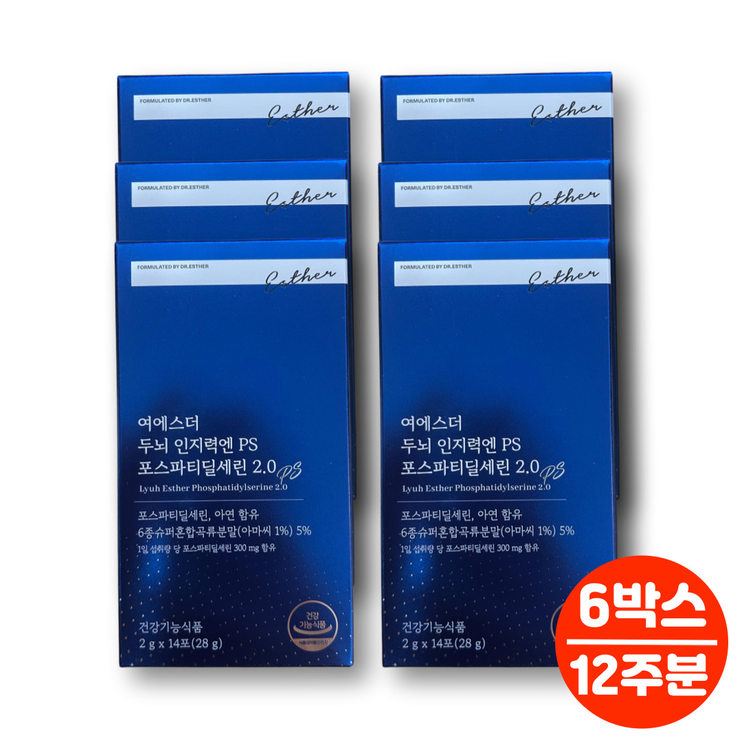 여에스더 에스더 포스파티딜세린 분말 가루 스틱 포스타틴딜세린 포스타디딜세린 포스트딜세린 310,800원
