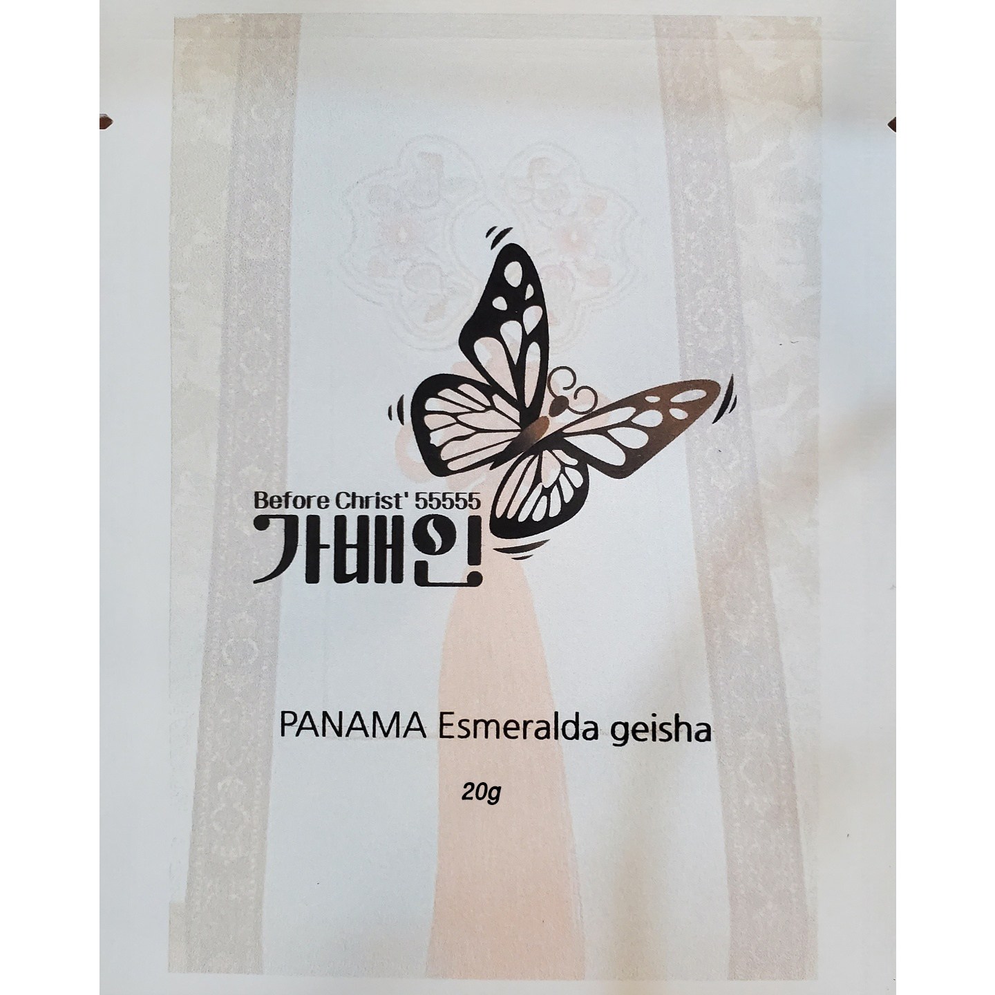 가배인 고급 명품 커피 원두 파나마 에스메랄다 게이샤 당일로스팅, 홀빈, 20g, 1개 16,530원