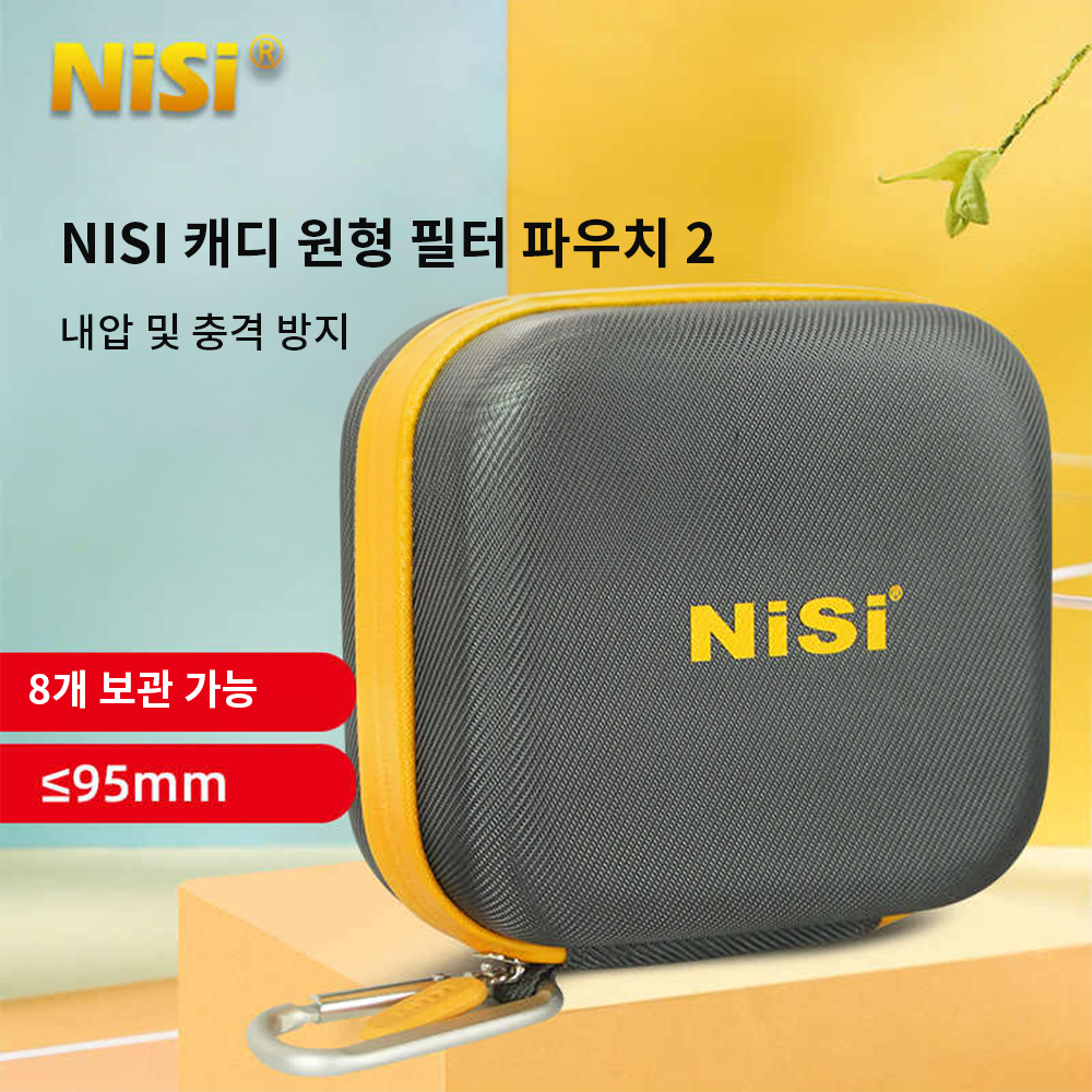 니시 캐디 원형 필터 파우치 2 NISI Caddy Filter Pouch II 1개 카메라 필터 파우치 필터케이스 렌즈 수납 케이스 보관함 37,400원