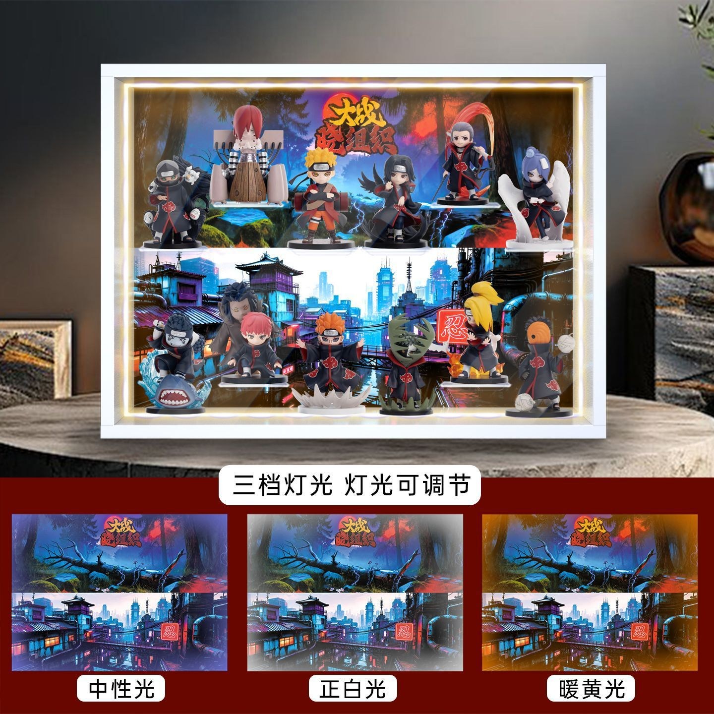 나루토 질풍전 아카츠키 시리즈 호환 피규어 액자 벽걸이 수납 프레임 박스 188,000원