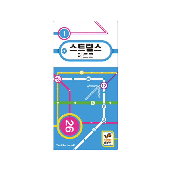 아트박스/행복한바오밥 스트림스 메트로 보드게임, 1개 24,000원