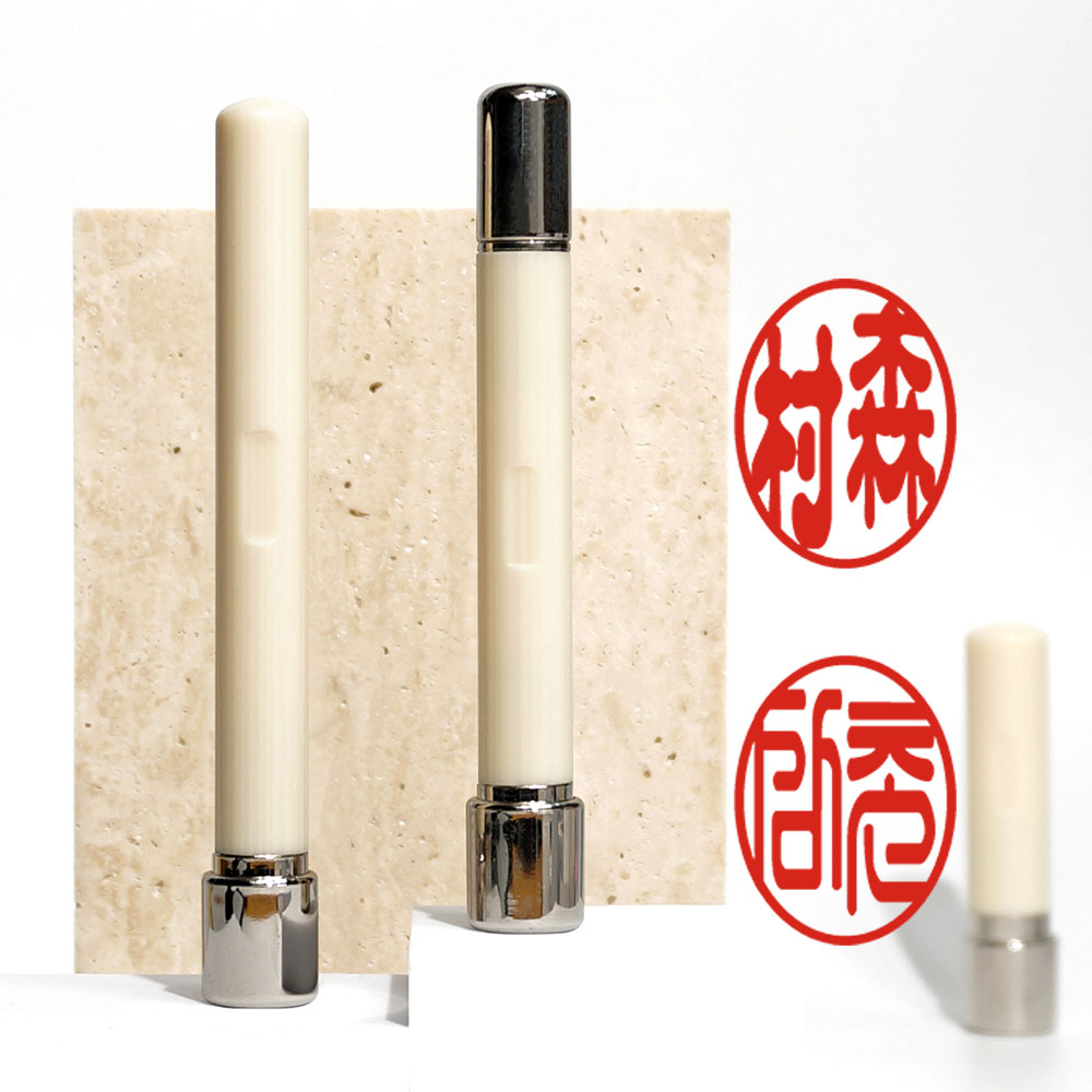 [삼촌네도장] 인조상아 만년 결재인도장 콩도장 회사 선생님 결재 양면 25,500원