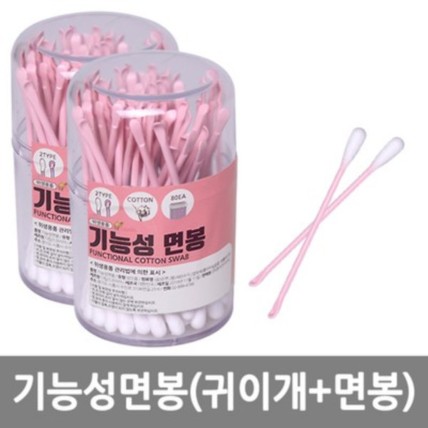 도매온 기능성면봉(80ea),귀이개,순면면봉,고급면봉,화장면봉,기능성면봉,회오리면봉,통면봉,아기면봉,유아면봉,아이면봉,순한면봉,생활용품 기능성면봉A201 4,410원