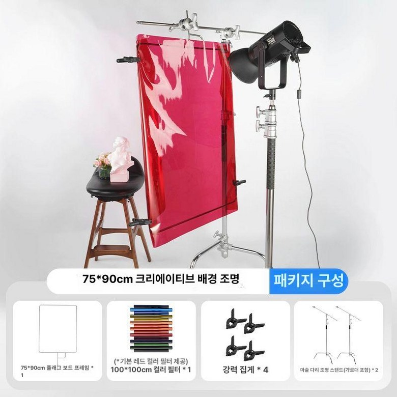 반사판 조명 촬영 배경 음영 크로마키 광고 원형 엄브렐라 확산판 스튜디오 227,310원