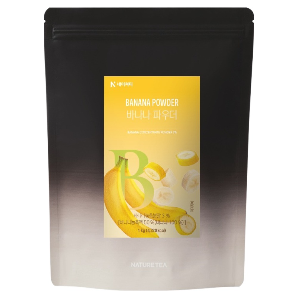네이쳐티 바나나 파우더, 1kg, 1개입, 1개 12,500원