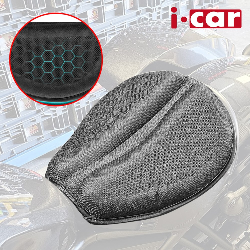 3D 통풍 오토바이 쿨시트 안장 쿠션 충격 흡수 50,000원