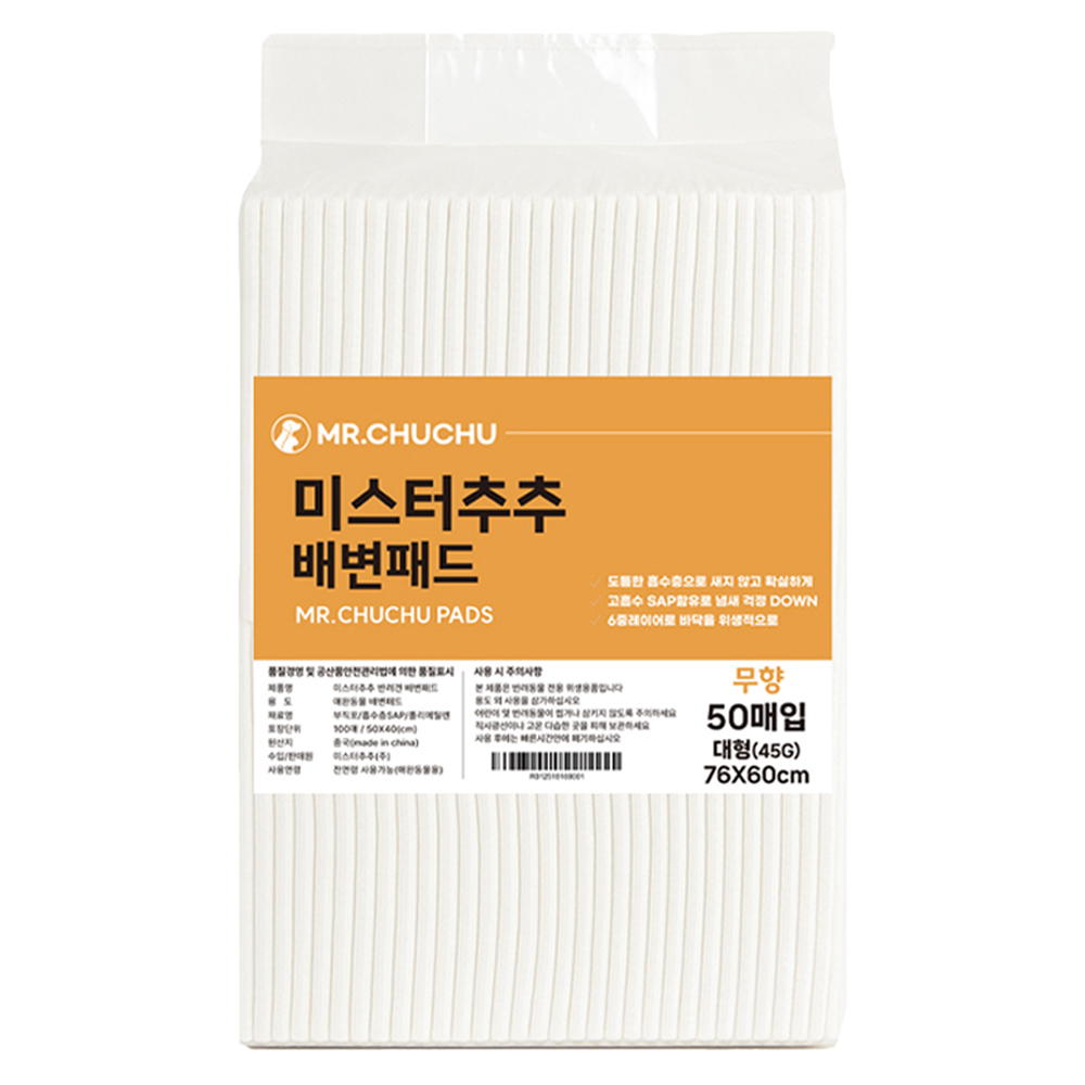 미스터추추 강아지 배변패드 무향 45g 9,100원