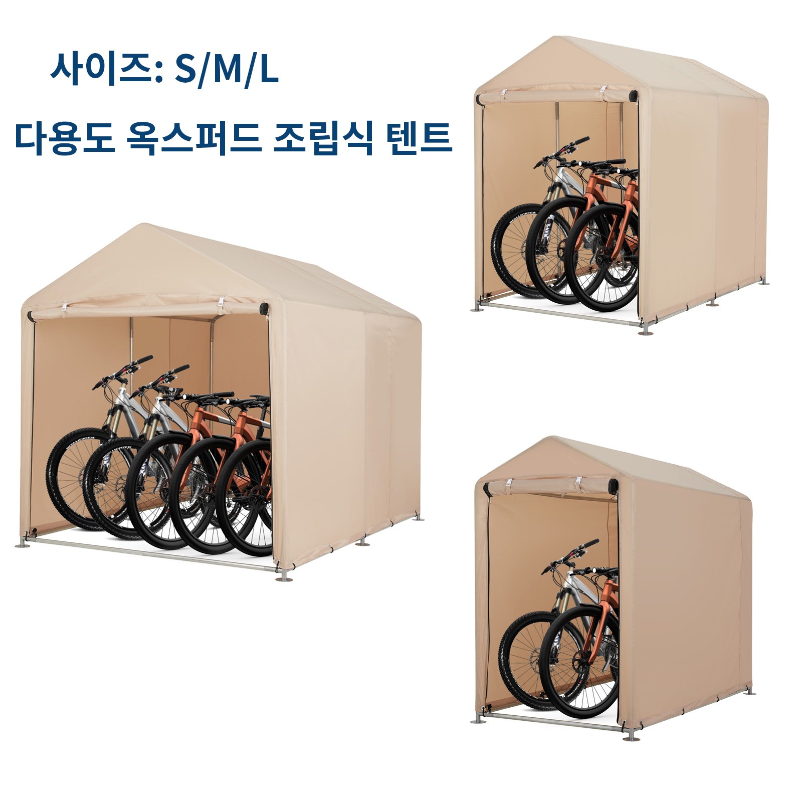 GARVEE 다용도 옥스퍼드 조립식 텐트 자전거 오토바이 쉘터 천막 실외 창고 캐노피, 카키 145,000원