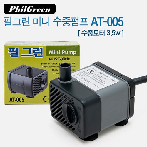 차이005 수중모터 AT-005 3.5W 미니수중펌프 수중 펌프 물멍몰 관상어 용품 4,990원