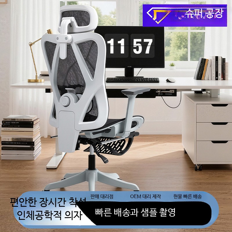 허먼밀러 뉴 에어론 풀체어 풀펑션 의자 그라파이트 B사이즈 플로우휠 포함 98,000원