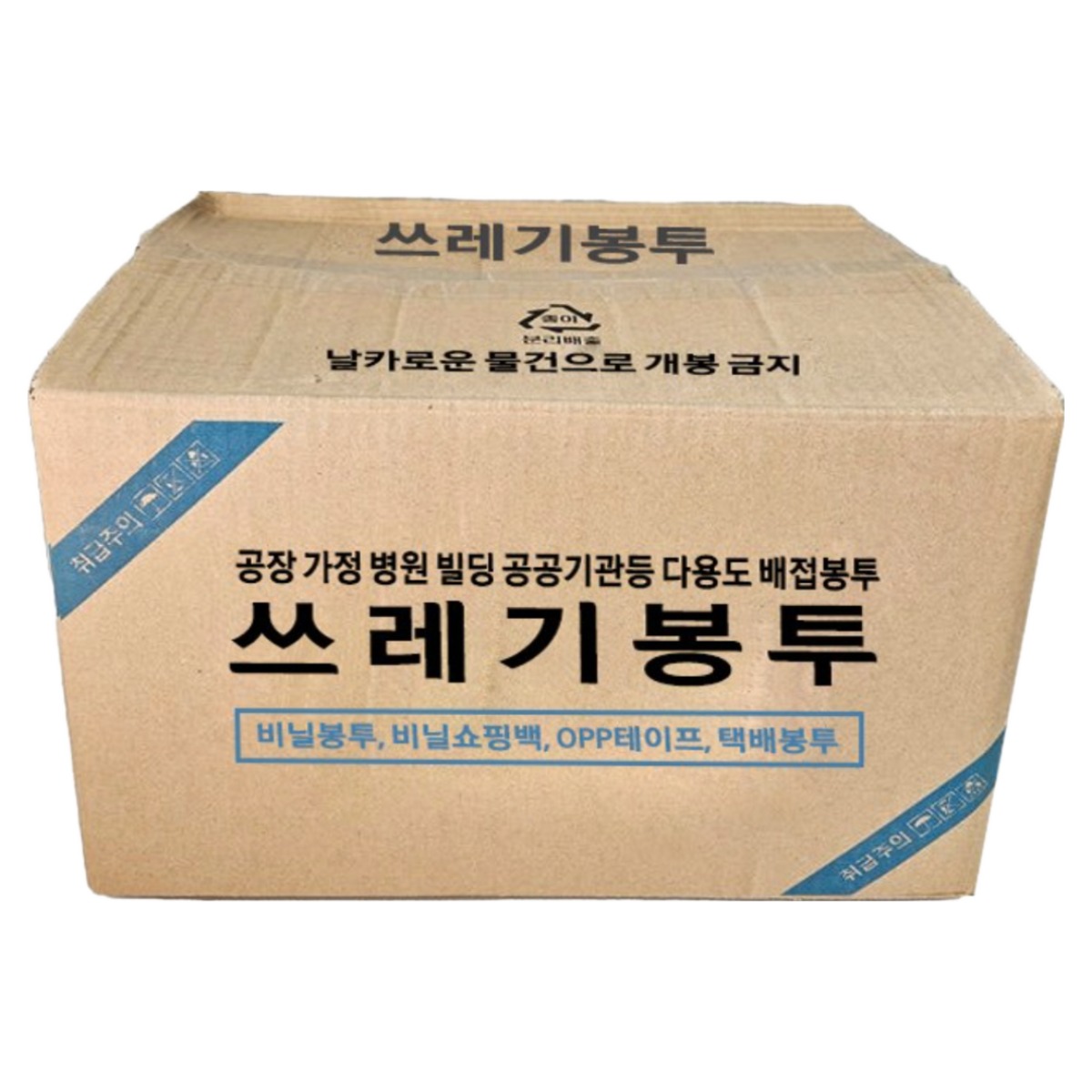 흰색 배접봉투 박스 백색 재활용 분리수거 청소용 비닐 쓰레기봉투 소 중 대 특대 52,890원