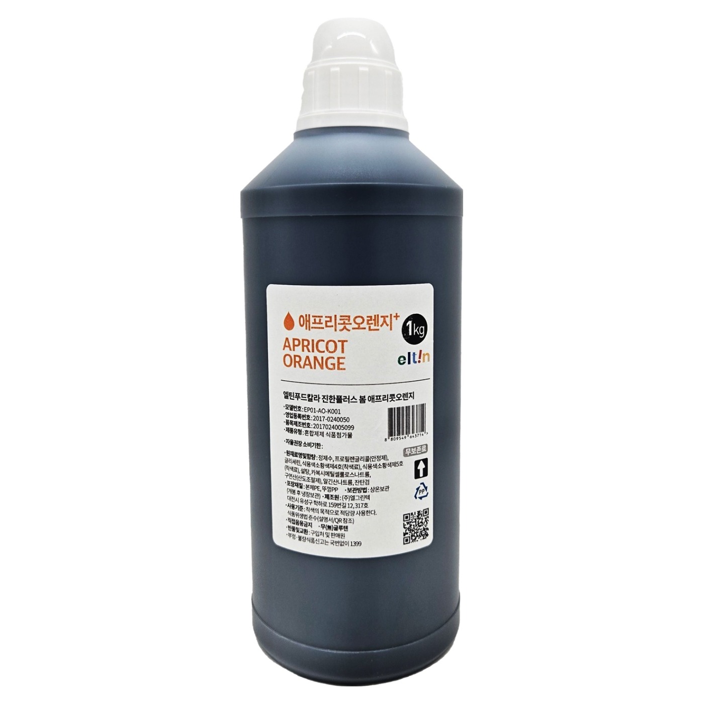 엘틴 진한플러스 식용색소 봄 애프리콧오렌지, 1개, 1L 110,000원