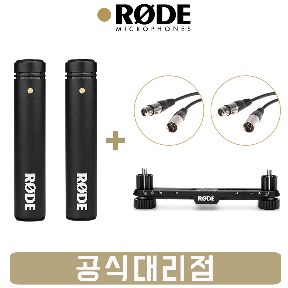 RODE M5 Matched Pair 마이크 1쌍 로데 스테레오바 케이블 2개 레코딩 패키지 361,000원
