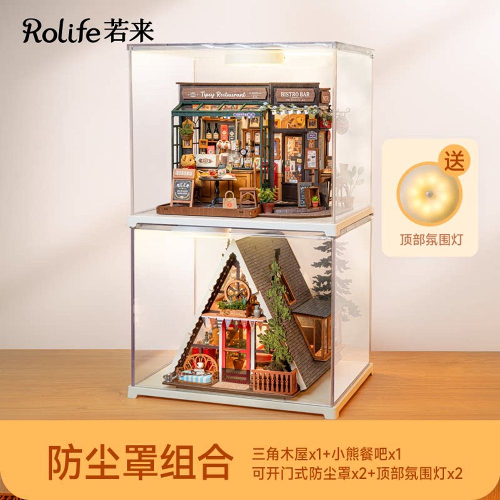 로라이프 DIY 미니어처 크리스마스 하우스 로보타임 3D 조립 204,800원