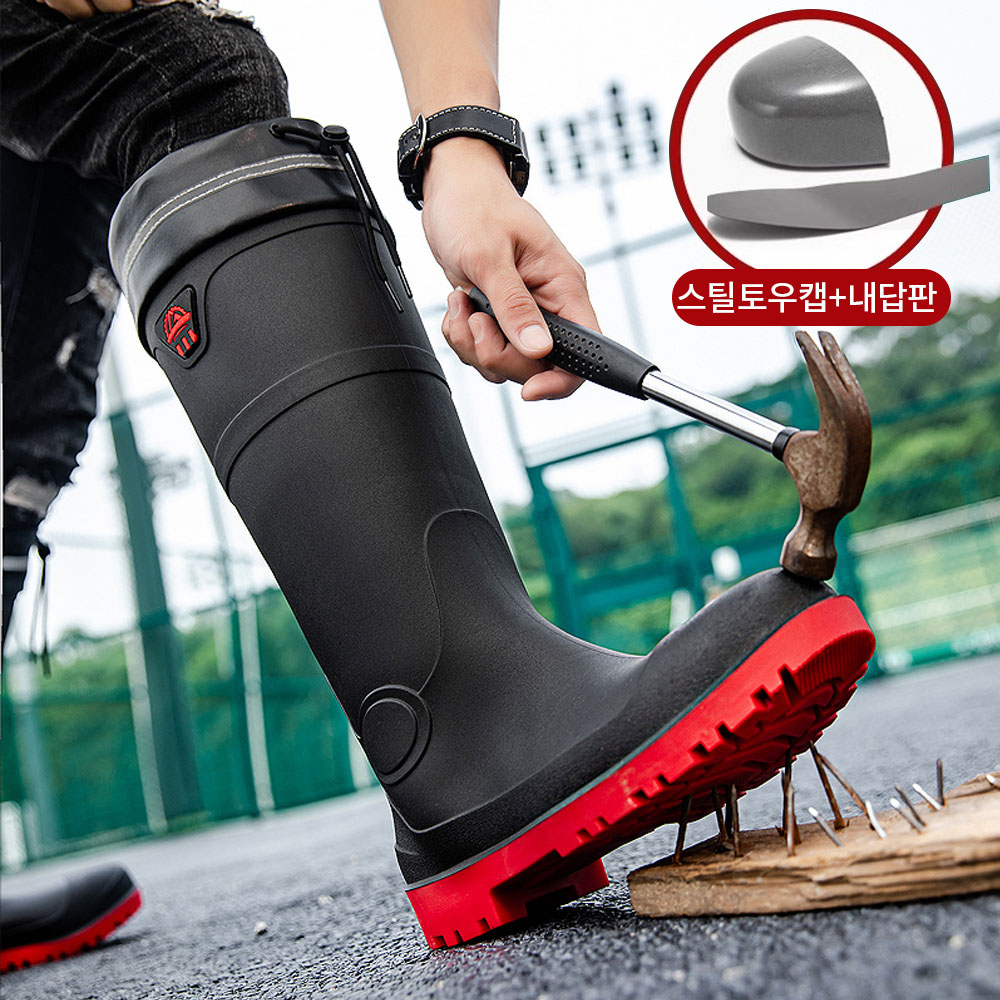 남성 요딩 안전장화 미끄럼방지 작업장화 건설현장장화 방수장화 32,990원