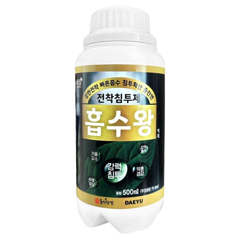 호미닷컴 약효향상 흡수왕 전착제 침투제, 500ml, 1개 9,000원