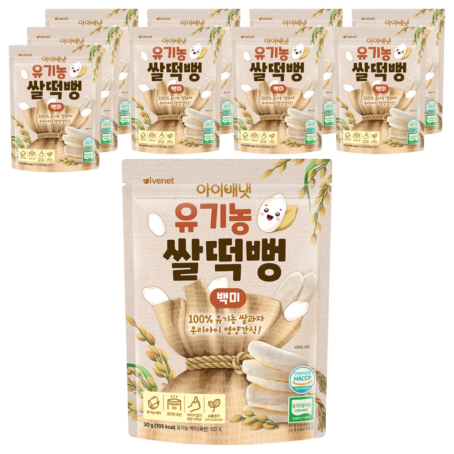 아이배냇 유기농 쌀떡뻥 30g 22,500원