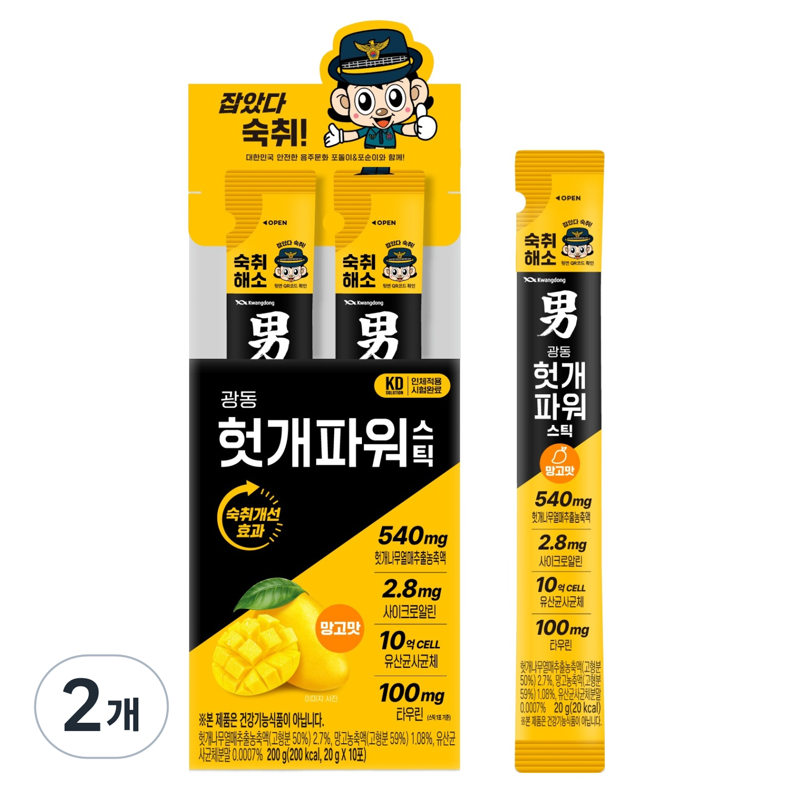 광동제약 헛개파워 스틱 망고맛 10p, 200g, 2개 19,920원