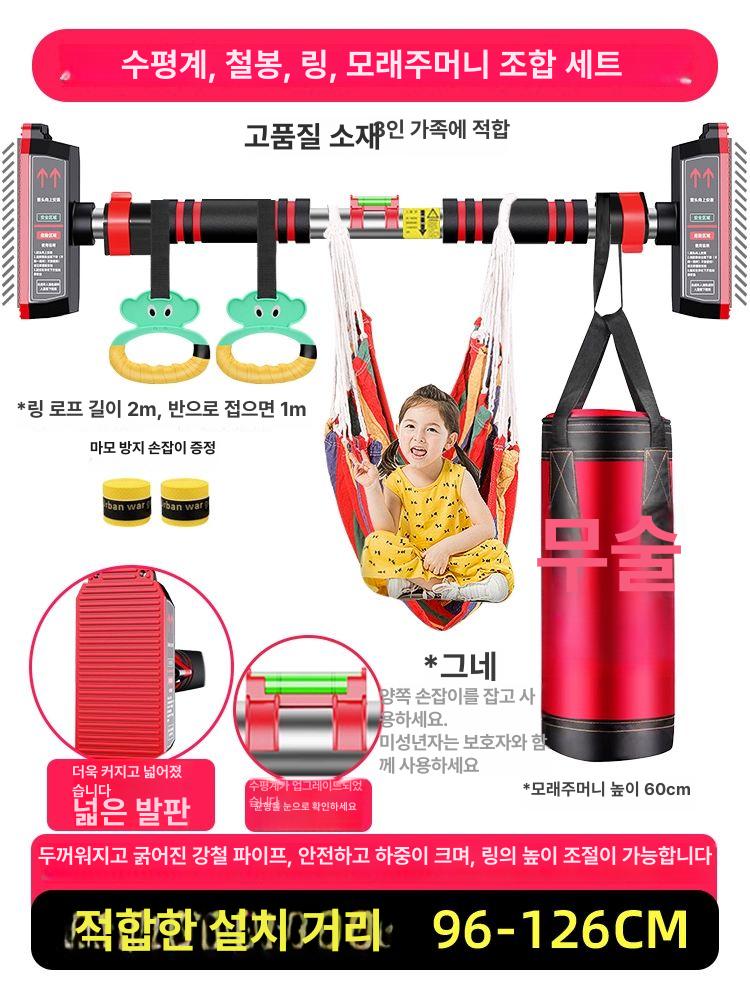 흡착식 풀업바 실내용 문틀 실내 풀업 실내 가정용 68,600원