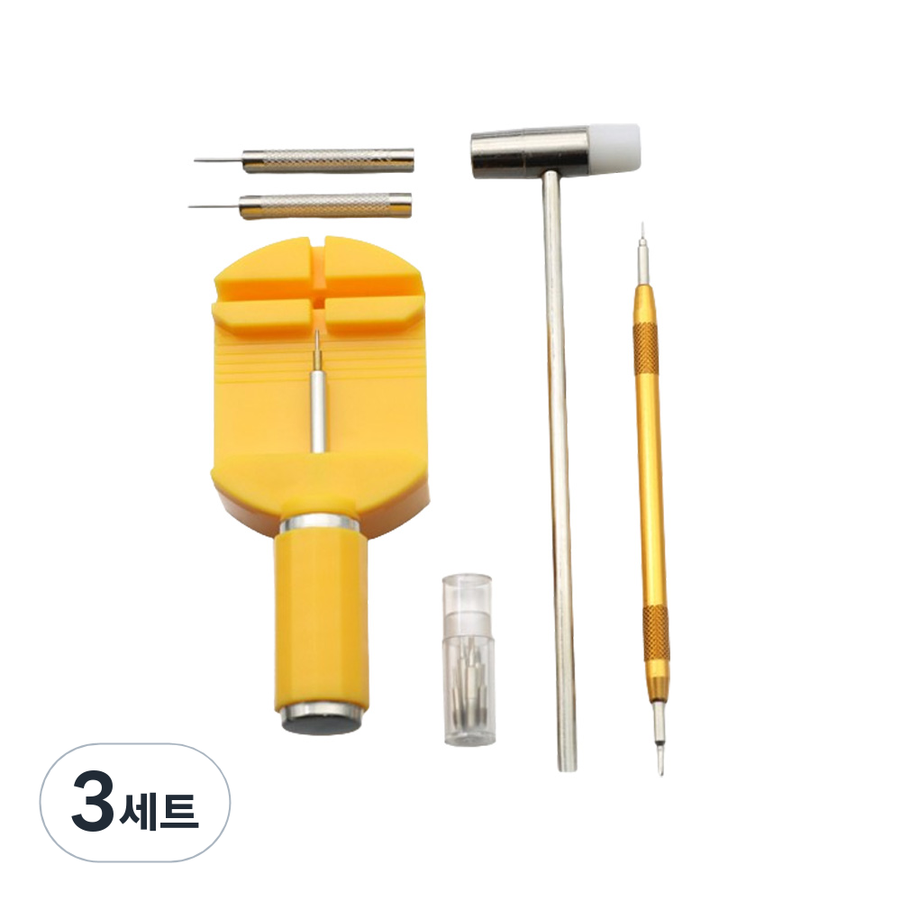 파라디 시계줄 팔찌 길이조절기 세트 55,980원