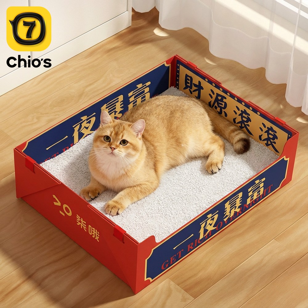 고양이화장실 휴대용 일회용 배변함 7,920원