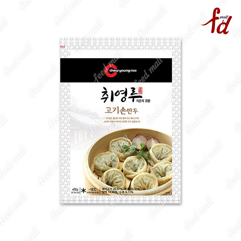 취영루 고기손만두 420g, 4개, 420g 22,900원