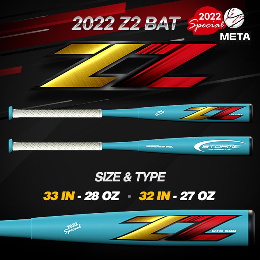 스톰 스페셜 Z2 지투 야구 카본배트 스카이블루 365,000원